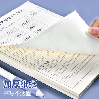 多利博士2本装 16k30张英语错词记录本 英语单词短语句子错题本26个英文字母订正本改错整理神器纠错本厚
