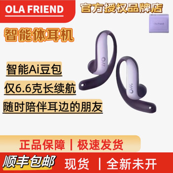 ola价格报价行情- 京东