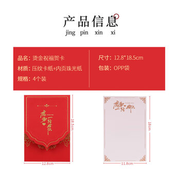 TaTanice 贺卡 生日贺卡创意贺卡片中秋国庆节礼物生日礼物感恩祝福卡送老师同学 4张装 TaTanice 贺卡 生日贺卡创意贺卡片中秋国庆节礼物生日礼物感恩祝福卡送老师同学 4张装