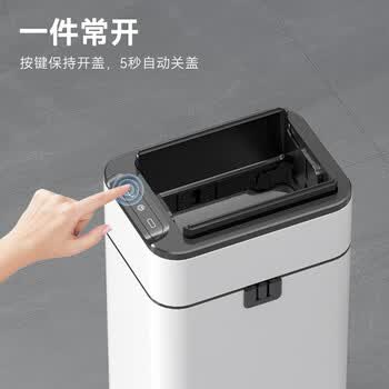 京东京造不锈钢智能感应垃圾桶白色充电15L卫生间带盖厕所厨房客厅垃圾筒