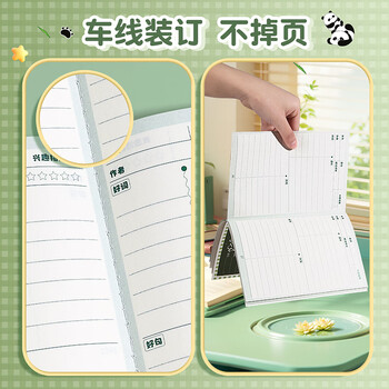 递乐 A5摘抄仿写本悠闲熊猫卡通儿童幼儿园小学生好词好句积累仿写本32张/本 4本装 B1058悠闲熊猫