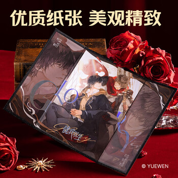 得力（deli）全职高手双开屏摆件人物立牌盲盒生日礼物谷子叶修黄少天 单个装随机发货QZ614