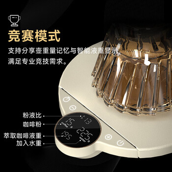 COCINARE精准咖啡电子秤 智能手冲咖啡称计时称重秤 配件 充电款BALANCE 复古白 数字屏版 COCINARE精准咖啡电子秤 智能手冲咖啡称计时称重秤 配件 充电款BALANCE 复古白 数字屏版