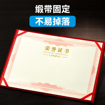 DSB 12K/1本装经典款荣誉证书外壳内芯奖状定制绒面烫金高档封皮获奖年会颁奖【附2张A4内芯】2件起订