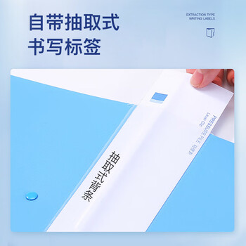 齐心（COMIX）10只A4双强力夹文件夹金属压力夹加厚诗朗诵签约夹板试卷资料夹子合同票据收纳办公学习用品EA63蓝