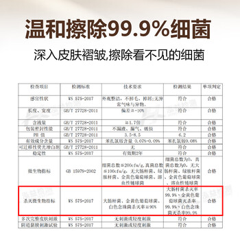 法汐（FAXI）湿厕纸家庭装90片*10包 洋甘菊精华洁厕湿纸巾厕所湿巾 私处清洁