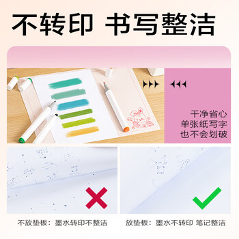 得力（deli）考试垫板课桌大小书写垫板 学生考试作业书法绘画垫板 写字垫板复写板 72657A-J粉色