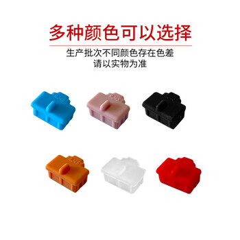 索厉 rj45网口防尘塞 RJ45防尘防潮网口 网口封口塞 可拆卸网口防尘塞 硅胶材质 蓝色100个装 20586