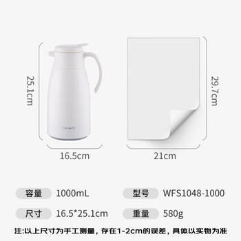 富光家用保温壶水壶暖水瓶保温瓶玻璃内胆家居热水瓶暖水壶1.0L