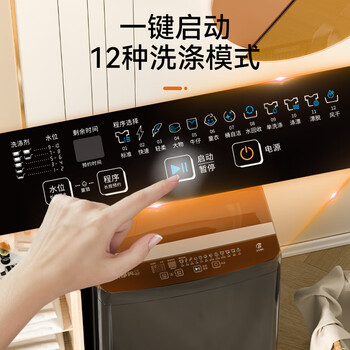 荣事达(Royalstar)洗衣机 8公斤全自动波轮家用脱水机甩干机租房洗衣机 家电RB8030J 荣事达(Royalstar)洗衣机 8公斤全自动波轮家用脱水机甩干机租房洗衣机 家电RB8030J