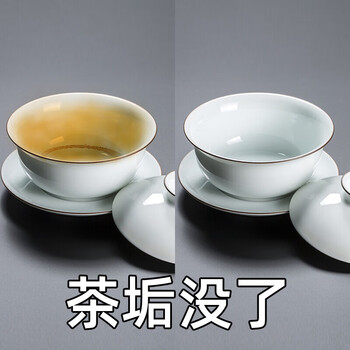 巨奇茶垢茶渍清洁剂250g*2瓶套装【企业专属】