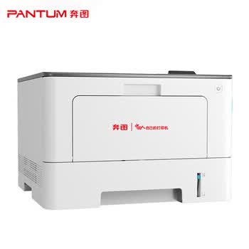 奔图BP5155DN信创打印机 A4黑白激光单功能打印机自动双面打印 支持双系统（WINDOWS、国产麒麟/统信)