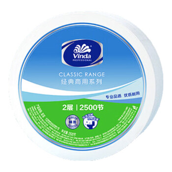 维达（Vinda）卷纸【280米双层大卷纸 4卷 V4035】经典商用  柔韧舒适 呵护健康