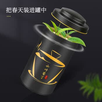 八窨飘雪小叶苦丁茶 2026茶叶新茶正宗无硫花草茶四川头采嫩芽罐装125g