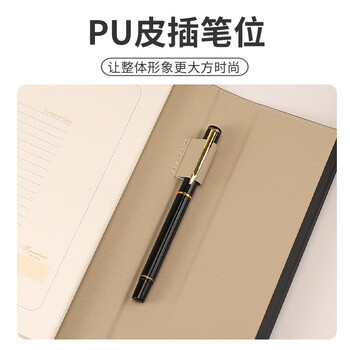 忠简文具活页本A5商务办公笔记本子高颜值加厚不咯手活页记事本可替换活页纸内芯会议记录可定制黑色122-25 忠简文具活页本A5商务办公笔记本子高颜值加厚不咯手活页记事本可替换活页纸内芯会议记录可定制黑色122-25