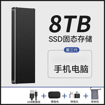2018移动硬盘批发- 京东 2018移动硬盘批发- 京东