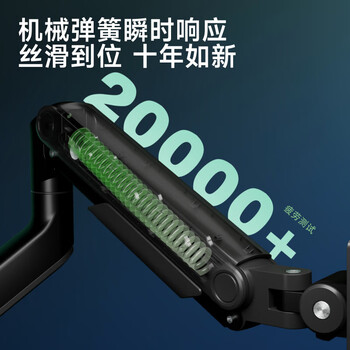 Brateck北弧 电脑显示器支架 支架臂 电脑桌支架 机械臂 显示器配件 电脑增高 适配17-49英寸 E590 曜岩黑