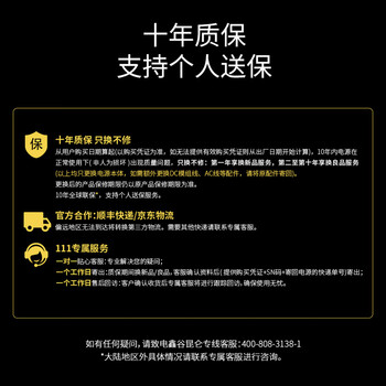 鑫谷（segotep）额定750W 昆仑MU-750G ATX3.0金牌全模组电源（全日系电容/定制压花线材/启停风扇/支持5060显卡）