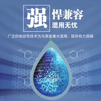 V4INK适用兄弟btd100bk墨水兄弟打印机T230 T435W T436W T536DW T735DW T236 T430W T238 T439W