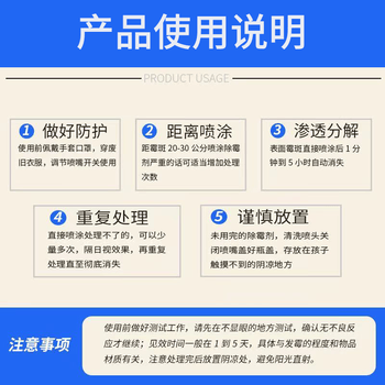 绿纳康书籍除霉剂纸质书画邮票去霉斑清洁剂收藏字油画修复毕业证霉菌用 绿纳康书籍除霉剂纸质书画邮票去霉斑清洁剂收藏字油画修复毕业证霉菌用
