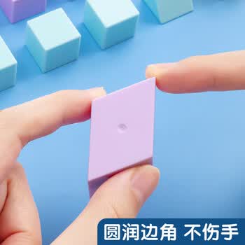 晨光（M&G）正方体数学教具小学生一二年级立体16个几何模型拼搭立体几何ASD998S9 1袋装