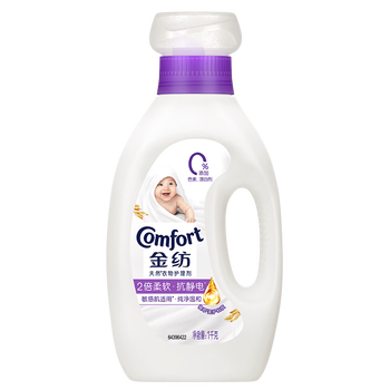 金纺衣物柔顺护理剂液【洗衣搭档】纯净温和2斤尝鲜装 除味亲肤防静