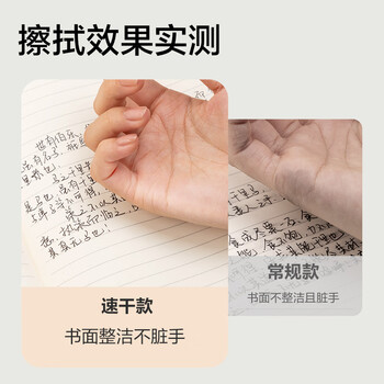 纽赛（NUSIGN）puzzle按动中性笔 0.5mmST头速干学生刷题笔签字笔考试笔12支NS888【热门商品】得力旗下高端品牌