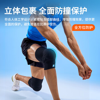 LP1623CK专业排球训练运动护膝加厚垫片防摔撞跳舞跪地爬行护具L/XL