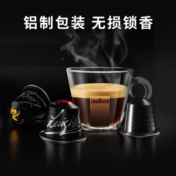 拉瓦萨（LAVAZZA）NCC咖啡胶囊10粒/57g黑咖啡咖啡粉12号（适用nespresso咖啡机）
