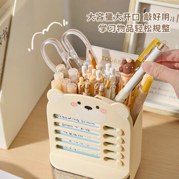 三年二班打卡笔筒收纳盒大容量学生桌面多功能儿童男孩女孩文具笔桶高颜值超大笔桶斜插式 白色