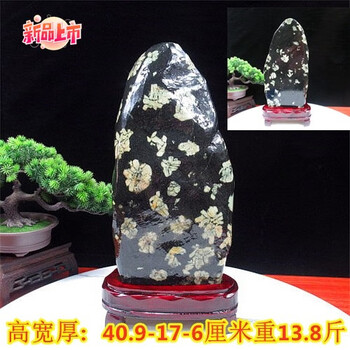 牡丹石价格报价行情- 京东