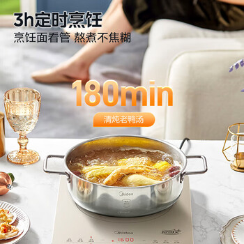 美的（Midea）电磁炉 家用2200W双测温变频恒温智能电磁灶火锅炉玻璃面板4D防水 配炒锅 MC-22RB11