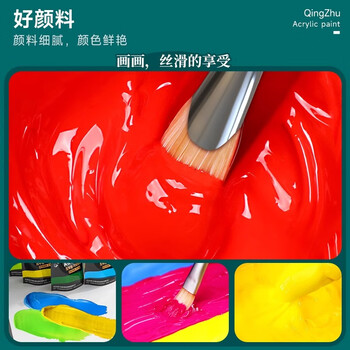青竹画材（CHINJOO）丙烯颜料黑色1L大袋丙烯美术生室内外防水防晒不掉色白色金色diy材料染美术写生美育工具