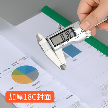 全心 20只A4透明拉杆夹文件夹抽杆夹报告资料夹简历收纳彩色杆1cm 