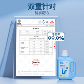 绿之源管道生物长效除臭剂 下水道管道浴室马桶地漏除臭剂 520g*2瓶