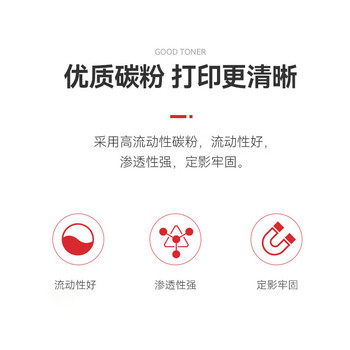 奔图 CTL-300HC 青色高容粉盒 适用于CP2506DN Plus CM7105DN 约5000页 奔图 CTL-300HC 青色高容粉盒 适用于CP2506DN Plus CM7105DN 约5000页