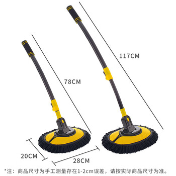 洁比世洗车拖把不伤车车用专用软毛刷刷车擦车神器伸缩弯杆洗车刷 洁比世洗车拖把不伤车车用专用软毛刷刷车擦车神器伸缩弯杆洗车刷