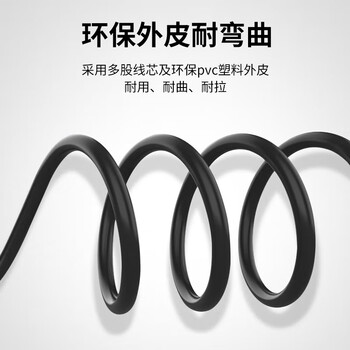 可思未来 DB44连接线公对公信号线三排针对针 44针连接线DB44延长线通信3米 KS-D-B44FF3