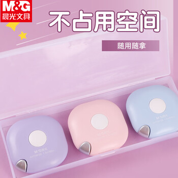 晨光（M&G）mini迷你卷尺家用皮卷尺软尺1.5米量测量卷尺皮尺子颜色随机AHT99156 1个装