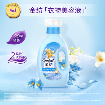 金纺柔顺剂 【超值组合5.2斤】清新柔顺1KG+400g*4袋补充装留香防静电 金纺柔顺剂 【超值组合5.2斤】清新柔顺1KG+400g*4袋补充装留香防静电