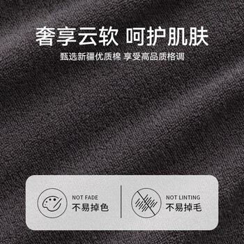 三利7A抗菌纯棉小方巾擦手巾吸水小毛巾100%棉A类儿童擦脸毛巾 4条装