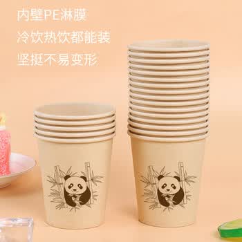 梦庭 一次性杯子【233ml*300只】加厚本色竹纤维家用办公商务接待水杯