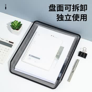晨光(M&G) 文件座金属三层文件架子多层资料书架桌面学生办公整理文件盘分层架收纳框 1个装ADM94754 晨光(M&G) 文件座金属三层文件架子多层资料书架桌面学生办公整理文件盘分层架收纳框 1个装ADM94754