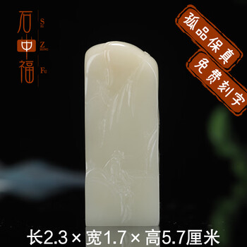 寿山石白芙蓉价格报价行情- 京东