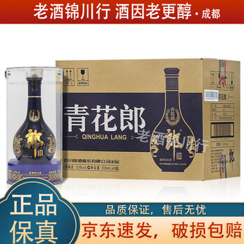 青花郎酒20年价格报价行情- 京东