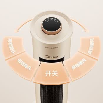 美的美的 暖风机取暖器 便携电暖器热风机 速热节能电暖器 NFU-H