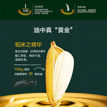 立白强效新金桔【洗洁精1.5kg*2瓶】+【精萃稻米油 1.5L*3瓶】