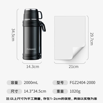 富光保温壶304不锈钢大容量保温暖水瓶车载真空户外旅行壶便携2000ML