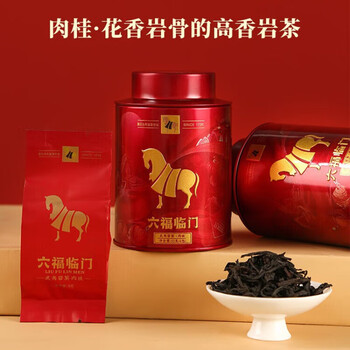 八马茶业 茶叶组合248g 特级安溪铁观音金骏眉肉桂 高端罐装 团购福利