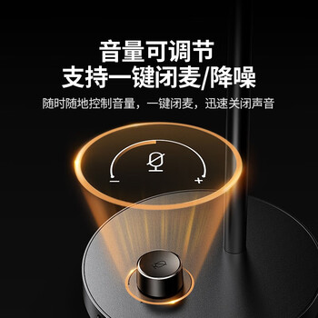 绿联CM379 USB电脑桌面麦克风智能降噪电容麦话筒55343